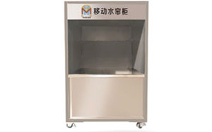 Mobile Water Curtain Cabinet(Can Be Customized)